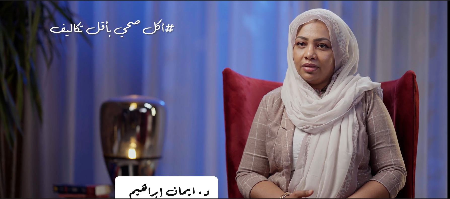 اكل صحي بأقل التكاليف